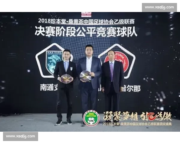 体育竞技规则创新与公平竞争保障机制全面解析