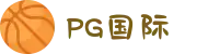PG国际-梦想照进现实,努力成就未来!"